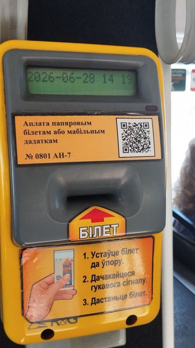 Белорусский завод по производству молока и сыра