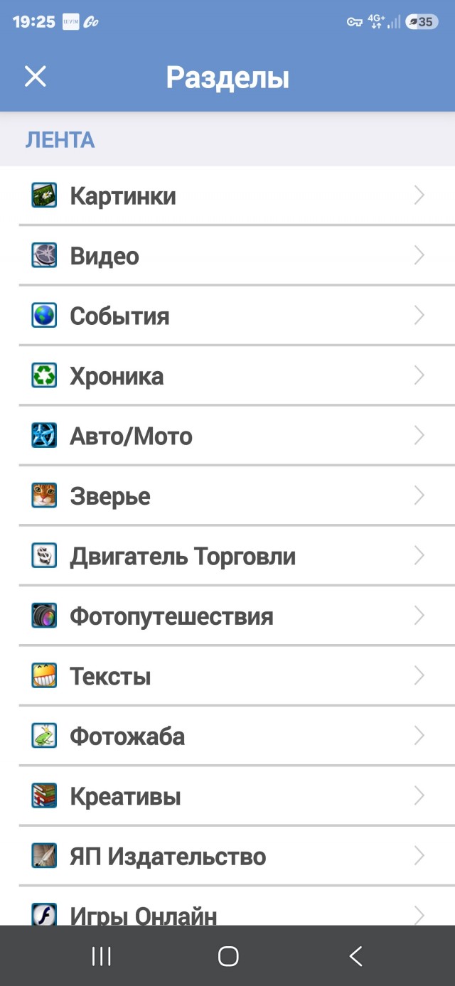 А есть на ЯПе раздел, содержащий все темы подряд?