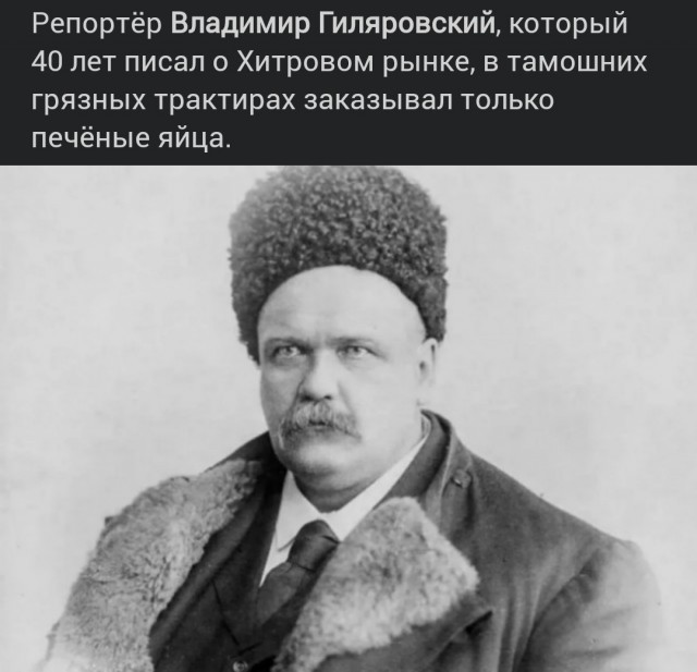 Чем перекусывали на улицах дореволюционной Москвы: сколько это стоило и как еду держали горячей
