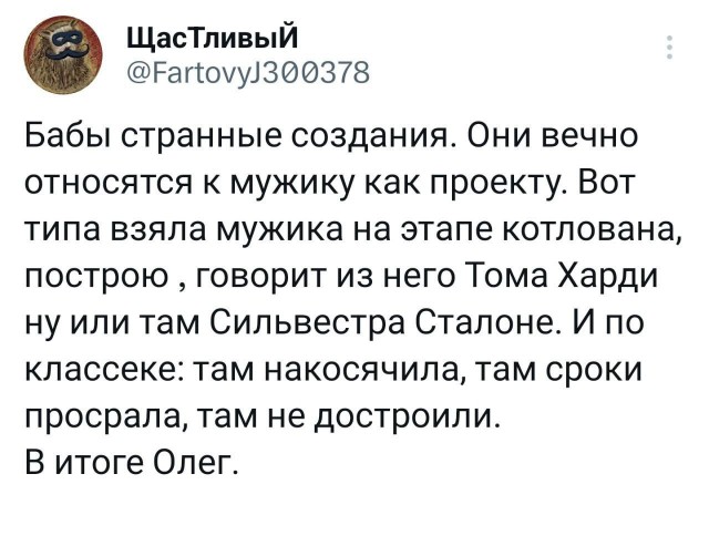 Картинки. Хвиттер и прочее