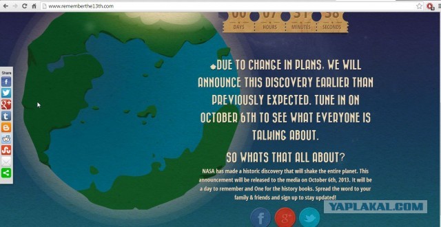 Потрясающее открытие НАСА