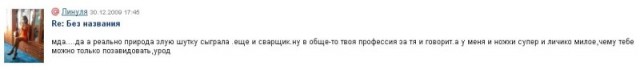 Что бывает, если поставить единицу на мейлрушечке