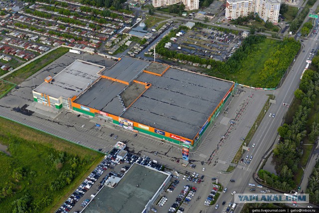 Барнаул