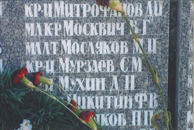 Война накануне войны…