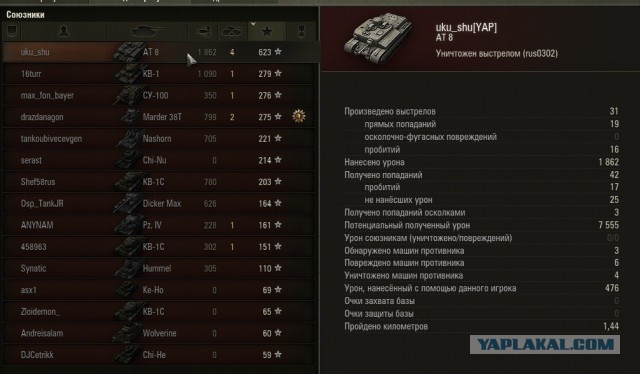 Wargaming 9