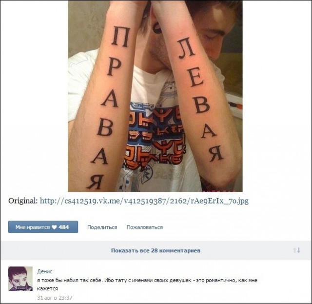 Смешные комментарии из социальных сетей