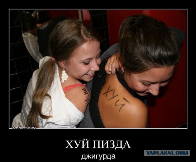 Размер мужского члена