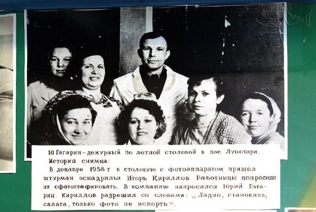 Музей ВВС Северного флота. Сафоново