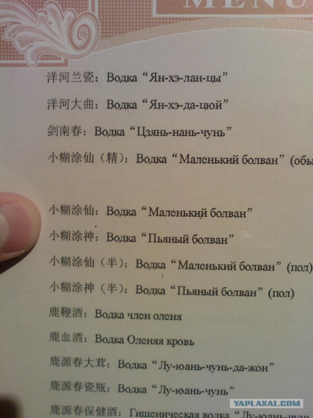 Смешные комментарии из социальных сетей.