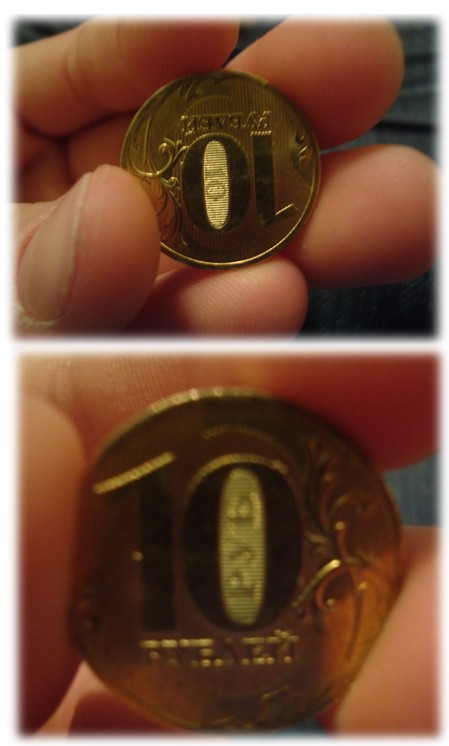 Способы защиты "червонца"