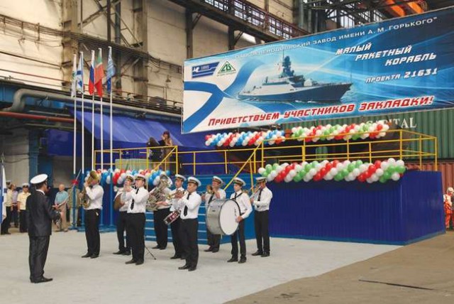Какие корабли получил ВМФ России за полгода?