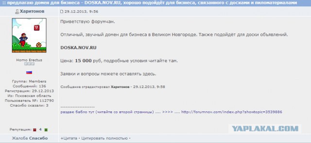 Парень к успеху идет!