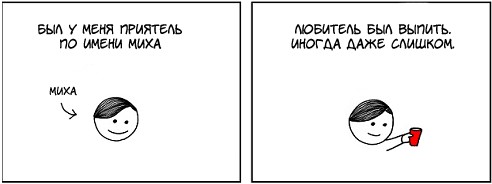 Многие знания умножают печали