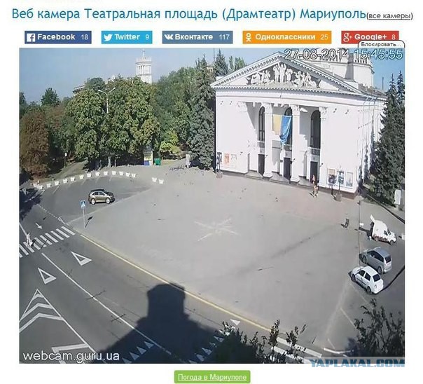 Прапор 404-й в Мариуполе