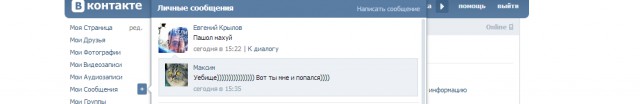 Продам "Айфоны" недорого