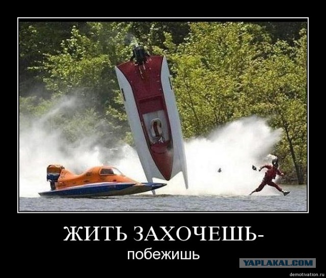 Демотиваторов пост, добавляйте свои