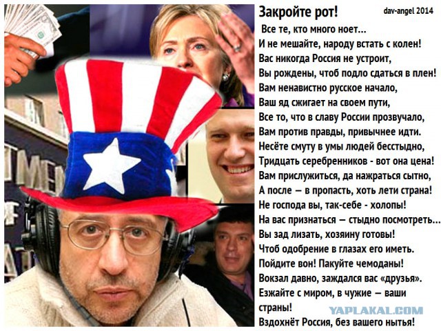 Что происходит в Украине