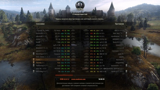 Wargaming 17