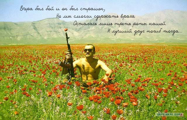 Афган