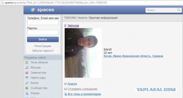 Главное оружие