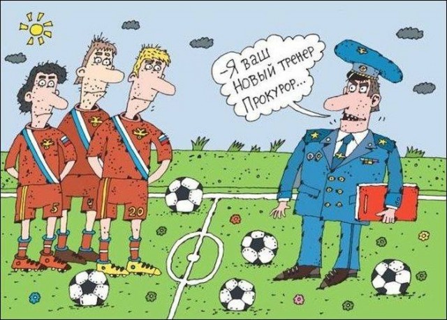 Сборная России по футболу покидает чемпионат