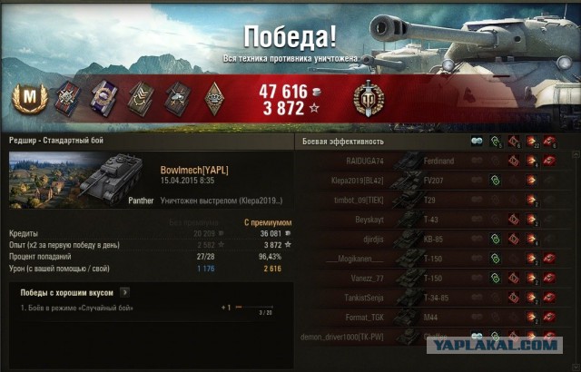 Wargaming 21