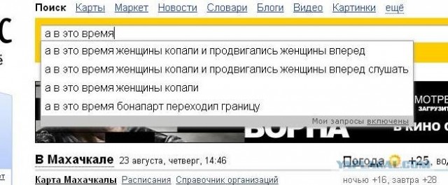 Странный такой городишка