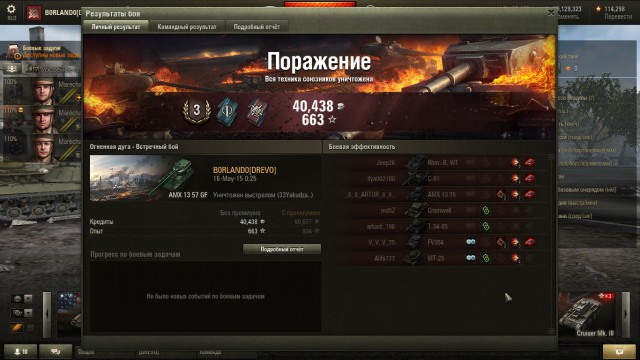 Wargaming 22