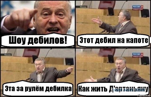 СтопХамСПб - Покажу