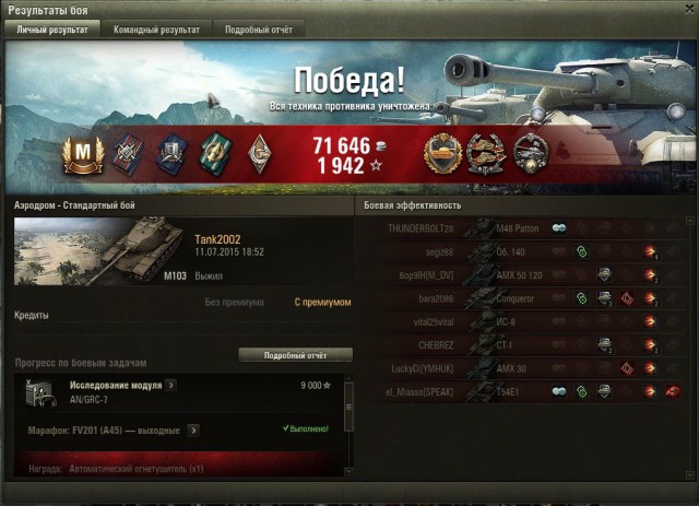 Wargaming 25!