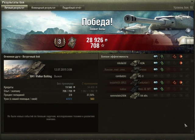 Wargaming 25!