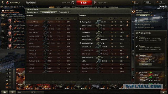 Wargaming 25!