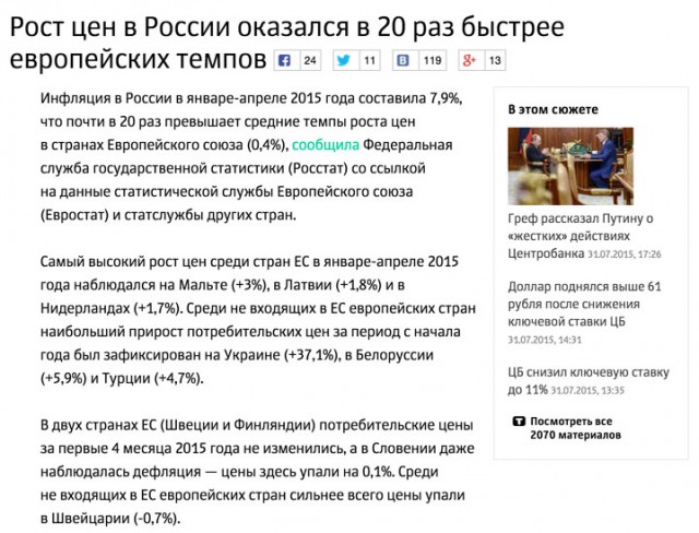 Фермеры ЕС потеряли 5,5 млрд евро