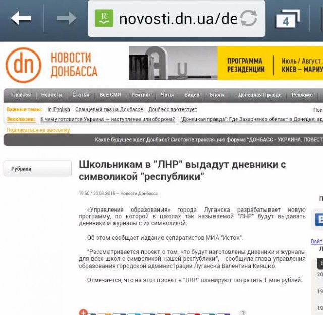 Перемирие кончилось, едва начавшись. Часть 13