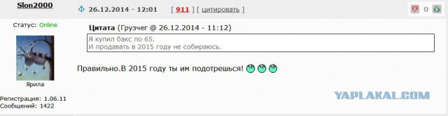 Курс доллара в ближайшее время. Часть 2.