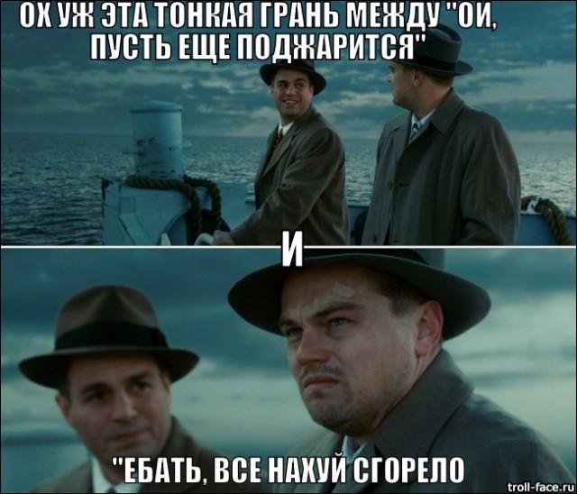 Плюшкиным посвящается