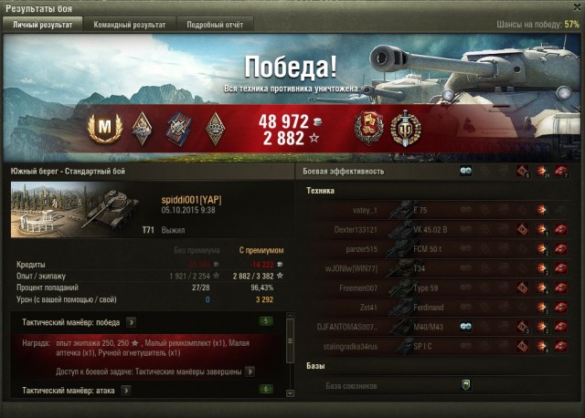 Wargaming 28