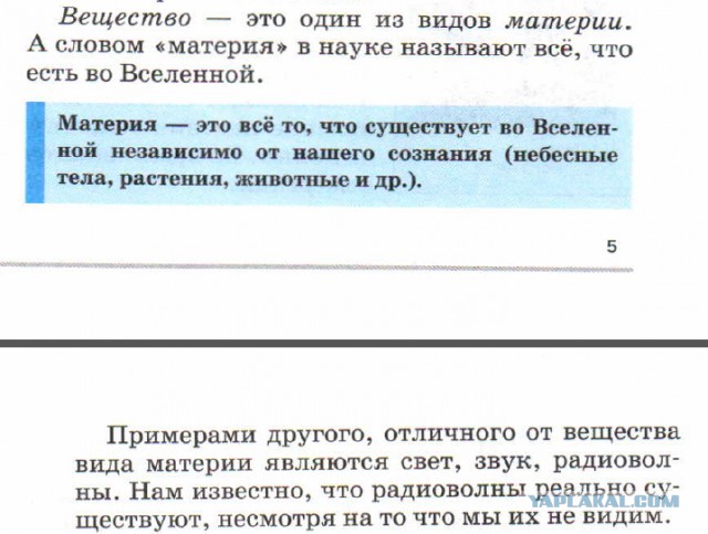Как могла появиться Вселенная