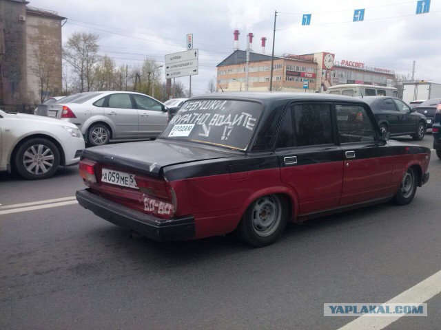 Смешные объявления и надписи