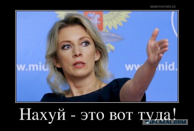 «Сексуальная бестия»