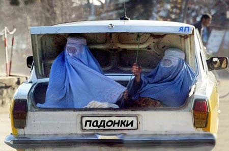 Едим с дамами