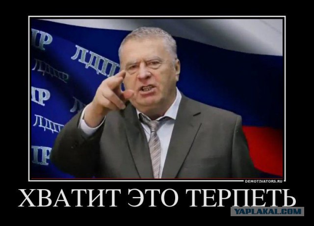Клиент негодует
