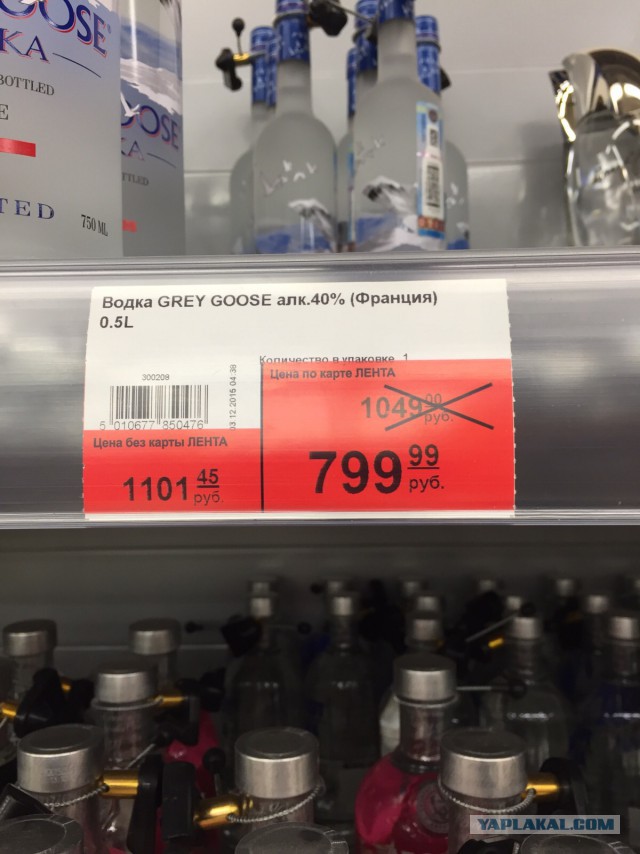 Гипермаркет Лента. Обман покупателей