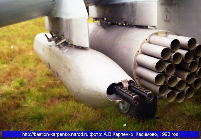 Оружие 70-х годов