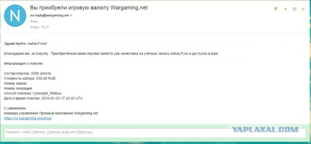 Wargaming 32