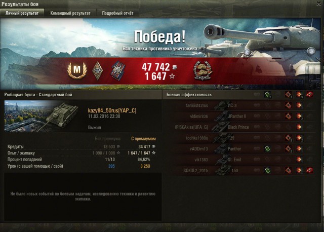 Wargaming 32