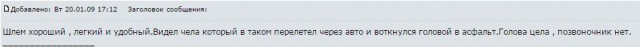 Это утро изменило мою жизнь