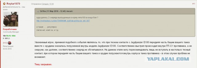 Wargaming 33