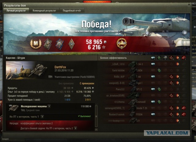 Wargaming 33