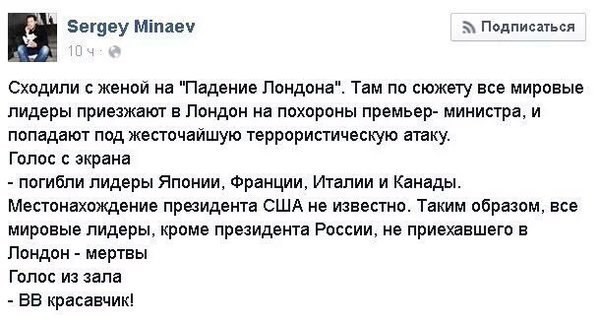 Коммент из зала